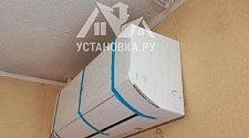 Установить кондиционер 12000-18000
