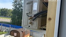 Установить кондиционер