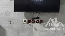 Подвесить и настроить телевизор