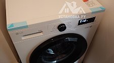Установить стиральную машину