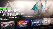 Установить/подвесить и настроить телевизор