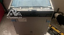 Установить посудомоечную машину