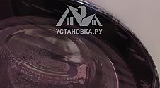 Установить стиральную машину