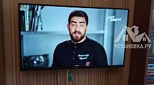 Установить/подвесить и настроить телевизор
