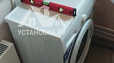 Установить стиральную машину