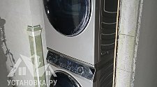 Установить стиральную и сушильную машину в колонну