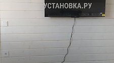 Повесить телевизор