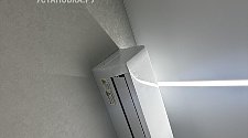 Установить Кондиционер