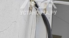 Установить Кондиционер