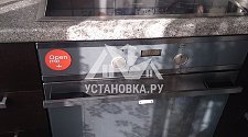 Установить в квартире новую электрическую плиту Bosch