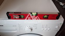 Установить на кухне новую отдельностоящую стиральную машину