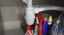 Работа