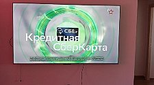 Подвесить и настроить большой телевизор (85")