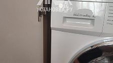 Установить/подключить стиральную машину
