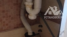 Установить стиральную машину