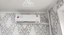 Установить новый кондиционер