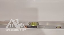 Работа