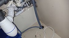 Установить стиральную машину