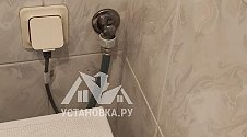 Установить стиральную машину