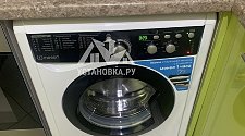 Работа
