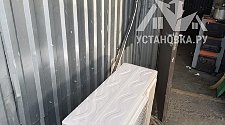 Установить кондиционер