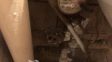 Установить новый настенный смеситель