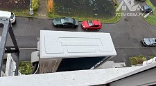 Работа