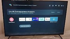 Настроить телевизор