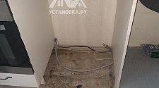 Установить новую отдельно стоящую стиральную машину