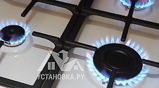 Установить газовую плиту