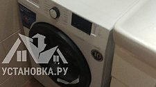 Установить/подключить стиральную машину