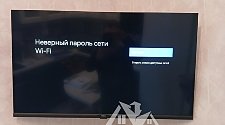 Установить/подвесить и настроить телевизор