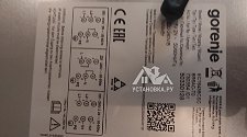 Установить варочную панель