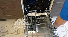 Установить/подключить посудомоечной машину