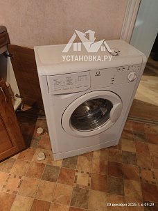 Установить и подключить стиральную машину