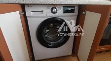 Установить стиральную машину