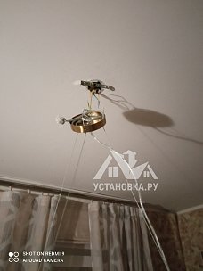 Установить новую потолочную люстру LUMION FIORO 6571/6