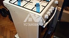 Установить газовую плиту в районе метро Кузьминки