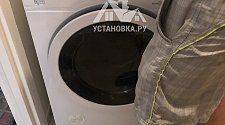 Установить стиральную машину