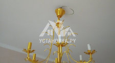 Установить люстру ARTE Lamp A2011LM-6GO