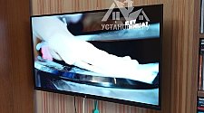 Установить/подвесить и настроить телевизор