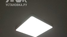 Установить потолочный светильник