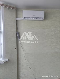 Заказ № 194072/V048228483