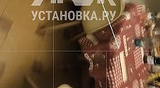 Установить стиральную машину