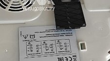 Заказ № 180423