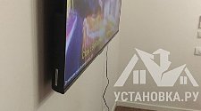 Установить/подвесить и настроить телевизор