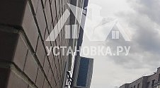 Установить кондиционер