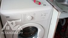 Установить отдельностоящую стиральную машину BEKO