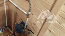 Заказ № 189794/Г-00028284