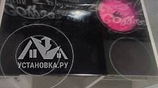 Заказ № 180717
